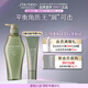 資生堂專(zhuān)業(yè)美發(fā)芳氛頭皮系列去屑洗發(fā)水500ml平衡角質(zhì)去屑潔凈清潔老化角質(zhì)