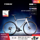 崔克（TREK）公路車(chē) MADONE SL 5 碳纖維氣動(dòng)競賽級24速公路自行車(chē)門(mén)店提取 亮面水晶白色/啞光深煙灰色 ML（建議身高177-184CM）