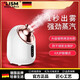 LISM【德國】冷熱雙噴蒸臉儀大水箱美容院專(zhuān)用面部蒸汽機納米補水噴霧器家用多功能 【定制精致白】 新品小白鏡 /3ml大水箱