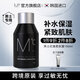 蒙度士（MdoC）韓國男士春夏護膚品提拉緊致嫩膚抗皺乳液面霜淡化淡紋送男友禮物 抗皺二合一150ml