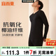 宜而爽 男士秋衣秋褲套裝椰油纖維抗氧化美膚抑菌美雅碧腈綸抗起球抗靜電圓領(lǐng)保暖內衣 夜黑 L/170 