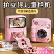貝初眾拍立得兒童相機女孩生日禮物7-14歲可直接出照片彩色打印數碼玩具 淺珊粉【128G+3卷彩色相紙】3英寸超清大屏+禮袋+賀卡 最玩具火2026初中生2025女孩新年春節除夕禮物8-12歲