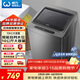 威力（WEILI）波輪洗衣機 10KG全自動(dòng)智能稱(chēng)重 13分鐘快洗 護衣內筒 防銹箱體 鈦金灰 XQB100-10018A 