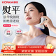 康佳（KONKA）美容儀器家用美頸儀臉部提拉緊致眼部按摩儀器淡化法令紋頸紋緊致面部導入儀母親節禮物送媽媽 米白色 4大模式+提拉臉部+頸臉眼三用+3擋震動(dòng) 【2026全新升級便攜款美頸儀】