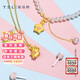 謝瑞麟（TSL）趣玩5D硬金黃金獨角獸星星吊墜 XQ461-獨角獸（不含繩）