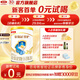 伊利金領(lǐng)冠珍護2段（6-12月）較大嬰兒配方奶粉HMO乳源專(zhuān)利 【新客2.0】 2段130g*1罐 珍護（HMO好吸收）