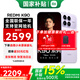 小米REDMI 紅米k90  新品5G小米手機 紅米手機 淺紫色 12GB+256GB 官方標配