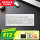 CHERRY 櫻桃G80-3000/3494 機械鍵盤(pán)游戲辦公兼用無(wú)鋼板結構全尺寸櫻桃復古機械鍵盤(pán) 白色 青軸