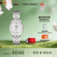 天梭（TISSOT）官旗 瑞士手表力洛克系列時(shí)尚自動(dòng)機械女表送女友禮物 銀盤(pán)鋼帶  T41.1.183.33