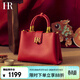 HR赫蓮娜包包女包頭層牛皮手提包女單肩包上班通勤斜挎包女生日禮物