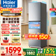 海爾（Haier）冰箱【旗艦新品】226升三開(kāi)門(mén)冰箱雙變頻三門(mén)風(fēng)冷無(wú)霜電冰箱銀色黑金凈化以舊換新 三門(mén)三溫區+風(fēng)冷無(wú)霜