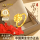 中國黃金（CHINA GOLD）黃金戒指女士足金牡丹花戒指手飾生日情人節禮物送女友老婆 11#足金戒指金重約0.7g【甄選禮盒】