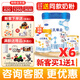 完達山新國標 元乳臻益 嬰兒配方奶粉1段800克（0-6個(gè)月嬰兒適用） 6罐