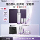 珀萊雅（PROYA）蘊白水面霜套裝美白淡斑抗皺緊致護膚品套裝 生日禮物女