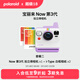 寶麗來(lái)（Polaroid）NowGen3拍立得相機 經(jīng)典入門(mén)級拍照一次性成像 送學(xué)生男女朋友閨蜜結婚紀念伴手禮禮物 藤蘿紫【現貨速發(fā)】 套餐二：相機+i-Type白框*2
