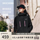 斯凱奇（Skechers）女款魔方?jīng)_鋒衣秋外套三合一套裝搖粒絨防水登山服L324W139