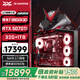 華碩（ASUS）【政府補貼】R7 9800X3D+RTX5070Ti/5080/5090D V2顯卡免息三角洲臺式機組裝電腦PS43 R7 9800X3D+5070Ti 高配 規格四 【2026款 A