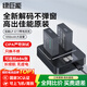 綠巨能（llano）佳能電池r50相機電池rp r10 r8 200d二代 r100 r50v 750d 760d 800d 850d lp-e17電池充電倉充電器 【兩電雙充 】1050mAh電池套