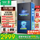 容聲516升雙凈雙系統十字對開(kāi)四開(kāi)門(mén)電冰箱家用一級能效風(fēng)冷無(wú)霜BCD-516WD1FPA灰526十字款國家補貼 （灰）新品516+IDP負離子除菌除毒凈味+雙系統