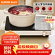 蘇泊爾（SUPOR）電陶爐煮茶電磁爐家用新型電磁灶火鍋智能雙環(huán)大功率電池爐炒菜圍爐煮茶爐C22-CS08A