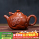 百年利永宜興紫砂壺純全手工原礦朱泥魚(yú)化龍壺功夫茶具泡茶壺