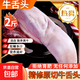 牛肉正宗黃牛新鮮牛舌?？跅l生鮮冷凍燒烤食材商用批發(fā)牛舌11 牛舌5斤 牛舌