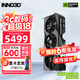 映眾（Inno3D）RTX 5070  曜夜X2 12G 全新架構 DLSS 4 游戲AI運算設計渲染獨立顯卡 RTX5070 超級冰龍 12G