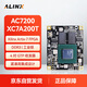 ALINX 黑金 FPGA 核心板 Xilinx Artix7 XC7A200T 工業(yè)級 高速數據傳輸 AC7200
