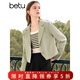 百圖betu女裝秋季新款西裝小香風(fēng)截短式西裝通勤短外套女2407T47 綠色 XS