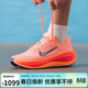 耐克NIKE男跑步鞋 超級邁柔 緩震VOMERO PLUS運動(dòng)鞋HV8150-801橙 39