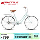 邦德·富士達（BATTLE）城市自行車(chē)26英寸非變速男女式成人學(xué)生青少年城市通勤單車(chē)