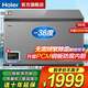 海爾出品冰柜300升以上零下超低溫家用冰柜大容量臥式冰柜速凍柜細胞級冷凍柜家用冷柜一級能效 -38度369升丨自動(dòng)減霜丨一級能效丨 369L