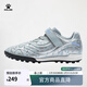 卡爾美（KELME）兒童足球鞋大師2.0 TF碎釘透氣緩震比賽訓練人造草地球鞋 淺灰 36