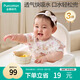 全棉時(shí)代嬰兒紗布口水兜純棉寶寶圍嘴防吐奶口水巾圍兜可旋轉3條裝29*32cm