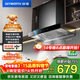 創(chuàng  )維（Skyworth）抽吸排油煙機家用歐式頂吸式700小尺寸 23立方大吸力上門(mén)安裝以舊換新 免拆洗揮手智控一級能效Y1G