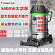 杰諾5400W大功率吸塵器工業(yè)用工廠(chǎng)車(chē)間粉塵大吸力商用吸塵機酒店強力吸水機自動(dòng)抖塵桶式吹風(fēng)機JN-301T 70L吸塵吸水吹風(fēng)3用5400W豪華版