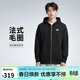 耐克(NIKE)男春秋連帽夾克外套 休閑運動(dòng)  FN3885-010黑色 XL