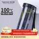 特百惠（Tupperware）瑩彩430ml塑料杯男女士學(xué)生運動(dòng)水杯子大容量泡茶杯 酷炫黑