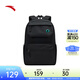 安踏（ANTA）林孝埈同款丨雙肩包大容量書(shū)包耐磨簡(jiǎn)約電腦減負初高中大學(xué)生背包 基礎黑-1 均 碼
