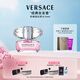 范思哲（VERSACE）許我耀眼許妍同款粉耀晶鉆女士香水50ml 節日禮物女生生日禮物