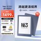 掌閱（iReader）【新品上市】Neo3 Ultra 6英寸電紙書(shū)電子書(shū)閱讀器 墨水屏平板智能學(xué)習筆記本閱讀本 Neo3 Ultra 遠青 單機