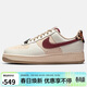 耐克NIKE女子板鞋空軍一號 AIR FORCE 1 運動(dòng)鞋IM7510-262白粉紅 40