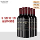 Concha y Toro干露典藏釀酒師之選干紅葡萄酒750ml*6整箱 手工采摘原瓶進(jìn)口紅酒