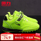 回力童鞋兒童足球鞋2026春季新款男童碎釘軟底防滑訓練鞋學(xué)生運動(dòng)鞋 熒光綠 28 內長(cháng)約18.4cm