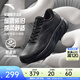 安踏PG7丨旅步2運動(dòng)鞋男子緩震跑步鞋子男軟底舒適男鞋112525546 【旅步2.5革面】基礎黑-12 41 （男8）