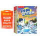 米吳科學(xué)漫畫(huà)大冒險·奇妙萬(wàn)象篇第三輯9-12冊  小學(xué)生超愛(ài)看的科學(xué)漫畫(huà)書(shū)全套6-12歲兒童科普童書(shū)課外閱讀 科研專(zhuān)家推薦    省錢(qián)卡 