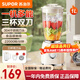 蘇泊爾（SUPOR） 榨汁機家用攪拌機全自動(dòng)多功能料理機水果小型打炸果汁輔食料理攪拌機 三杯【雙玻璃杯體】可碎冰