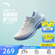 安踏葉子7丨厚底跑步鞋女夏季網(wǎng)面透氣有氧慢跑鞋緩震回彈跳繩運動(dòng)鞋