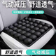 齊選氣囊坐墊減壓冬辦公室久坐汽車(chē)透氣防屁股痛充氣座墊空氣坐墊 【新升級】充氣氣囊坐墊