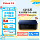 佳能（Canon）E568黑打印機復印掃描一體機自動(dòng)雙面手機無(wú)線(xiàn)連接家用家庭學(xué)生作業(yè)彩色噴墨辦公A4 【E568】3in1雙面無(wú)線(xiàn)800頁(yè) 官方標配